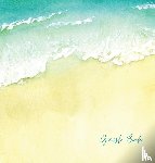 Bell, Lulu and - Beach house guest book