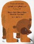 Martin, Bill - Brown Bear, Brown Bear, What Do You See? In Farsi and English