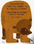 Martin, Bill - Brown Bear, Brown Bear, What Do You See? In Tamil and English