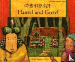 Gregory, Manju - Hansel and Gretel in Cantonese and English