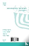 Abraham, Michael, Belfer, Israel, Gabbay, Dov M. - Synthesis of Concepts in the Talmud