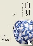 Ming, Bai - Bai: The New Language of Porcelain in China