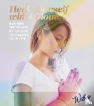 Walaa - Heal Yourself with Colour