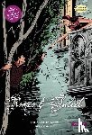  - Romeo and Juliet the Graphic Novel: Plain Text