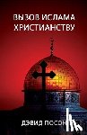 Pawson, David - Вызов ислама христианству