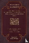 Al-Kazaruni, Nur al-Din Ahmad - The Straight Path: A Commentary on the Holy Qur'an