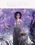 Knopf, Djamila - Komorebi