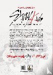 Zander, Pearl - Stray Kids