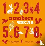 Romanyshyn, Romana, Lesiv, Andriy - Numbers