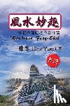 Yuen, Eric - Wondrous Feng-Shui (Simplified Chinese Second Edition)