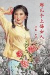 Cai, Wendy - Those Shanghai Girls (Simplified Chinese Second Edition)