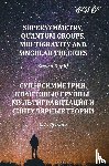 Duplij, Steven - Supersymmetry, Quantum Groups, Multigravity and Singular Theories