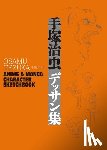 Mori, Haruji - Osamu Tezuka: Anime & Manga Character Sketchbook