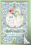 Ikeda, Riyoko - The Rose of Versailles Volume 3
