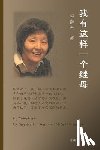 Li, Nanyang - My Step-Mother: Wife and Political Commissar