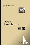 Li, Nanyang - I Had Such A Mother