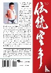 Fraguas, Jose M. - Karate Masters Volume 5