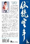 Fraguas, Jose M. - Karate Masters Volume 3