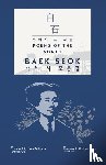 Seok, Baek - Baek Seok -- Poems of the North