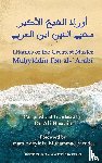Ibn Al-ʿarabī, Muḥyīddīn - Litanies of the Greatest Master Muḥyīddīn Ibn al-ʿArabī