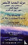 Ibn al-¿Arab¿, Mu¿y¿dd¿n - Mawlid of The Greatest Praise