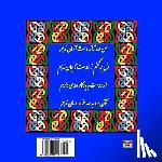 Balkhi Rumi, Molana Jalaleddin Mohammad - Rubaiyat of Rumi (Selected Poems) (Persain/ Farsi Edition)