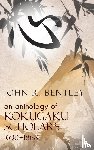 Bentley, John R. - Anthology of Kokugaku Scholars