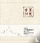 Weller, Richard J., Hands, Tatum L. - Beautiful China