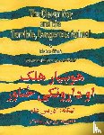 Shah, Idries, Santiago, Rose Mary(Ill.) - Clever Boy and the Terrible Dangerous Animal (English and Pashto EDN)