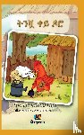 Kiazpora - T'Nishwa Kh'ey Doro - The little Red Hen - Amharic Children's Book