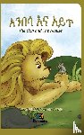 Kiazpora - Anbesa'Na Ayit - The Lion and the Mouse - Amharic Children's Book