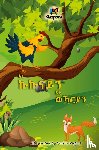 Publication, Kiazpora - E'ti Kukunai'n E'ti WeKarya'n - The Rooster and the Fox - Tigrinya Children's Book