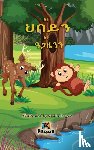 Kiazpora - E'ti H'bey'n E'ti Agaz'yen'n - The Monkey and the Deer - Tigrinya Children's Book