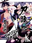NisiOisiN - Katanagatari 2
