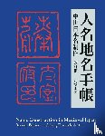 Throndardottir, Solveig - Name Construction in Mediaeval Japan