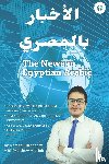 Elkhodary, Ahmad, Aldrich, Matthew - The News in Egyptian Arabic