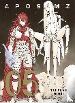 Nihei, Tsutomu - APOSIMZ, Volume 5