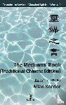 Kardec, Allan - The Mediums' Book (Traditional Chinese Edition)