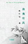 Zhao, Henry - Sea Breeze Through Bamboo 海角竹风