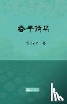 Chang, Binggong - 春子诗集 Chun Zi Poems Collection