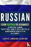 Learning, Simple Language - Russian