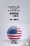 Zhang, Cheng, Zhang, Joshua - President Thus Made
