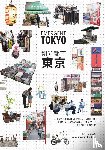 Almazan, Jorge, Studiolab - Emergent Tokyo