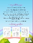 Activity Books, Pineapple - How To Draw People Book For Kids
