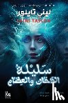 تايلو - سليلة الدخان والعظام: الج