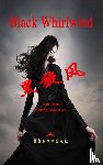 Shui, Xian - Black Whirlwind