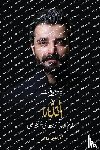 Abbasi, Hamza Ali - Meri Daryaft
