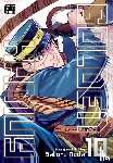 Noda, Satoru - Golden Kamuy, Vol. 10