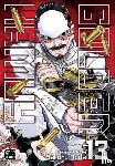 Noda, Satoru - Golden Kamuy, Vol. 13