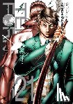 Sasuga, Yu - Terra Formars, Vol. 21